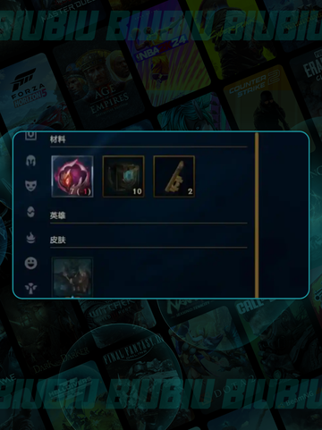 🔥海克斯大乱斗爽翻天💥截图6