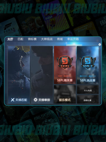 5e平台延迟高？速看解决方法🔥🎮截图2