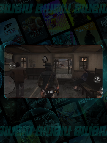 🔥荒野大镖客手游能联机？🤠截图4