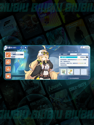 🌍💥星塔旅人地系神阵容曝光截图5