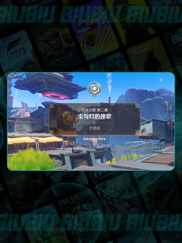 🔥原神空月之歌第二幕爆肝解析✨截图2