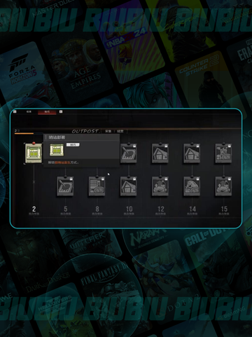 🔥失控进化三大势力揭秘💥截图5