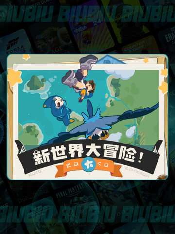 🔥洛克王国新大陆解锁秘籍💥截图2