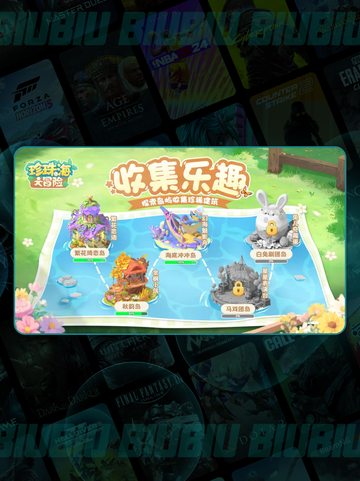 🌊珍珠海大！瑶月屿彩蛋揭秘✨截图2