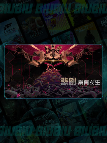 ✨逐光致监星官加速器推荐！✨截图3