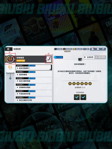 🔥黑色四叶草魔法帝全攻略✨截图3