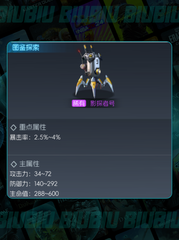 🦖街机恐龙宠物养成🔥战斗神技截图3