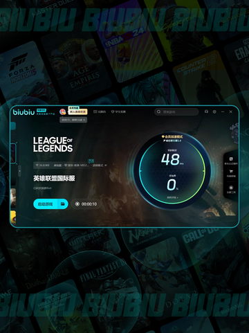 🎮英雄联盟闪退卡顿？延迟丢包？一招解决！💥截图5
