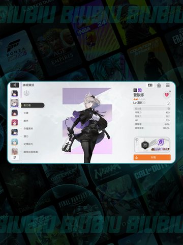 🔥卡厄思梦境神装搭配💥截图6