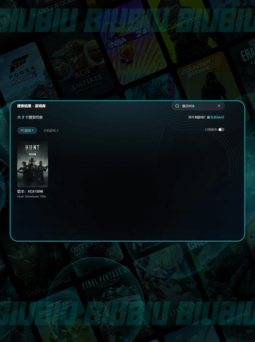 🎮猎杀对决黑屏秒解决！💥截图4