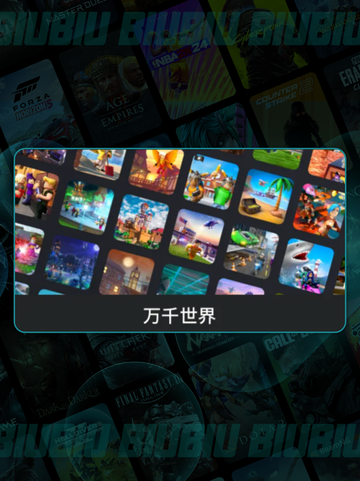 🎮罗布乐思延迟丢包？一招解决超卡顿！💥截图2