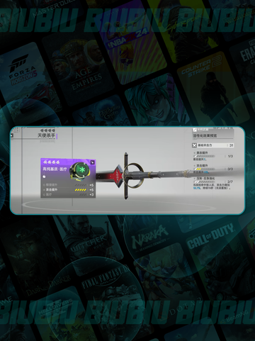 🔥明日方舟潜能爆破技巧💥截图4