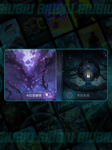 卡厄思梦境🔥新手速通秘籍💥截图4