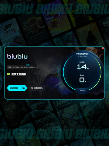 🎮流放之路国服黑屏闪退？卡顿延迟必看！✨截图6