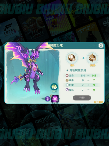 🎵梦旅人乐师最强使魔搭配🔥截图4