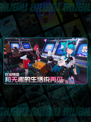 💎异环共鸣宝石爆改秘籍！✨截图2