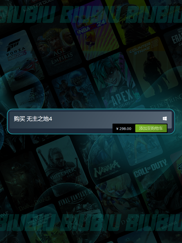 🔥无主之地4哪个版本最值？✨版本选择攻略来啦！🎮截图3