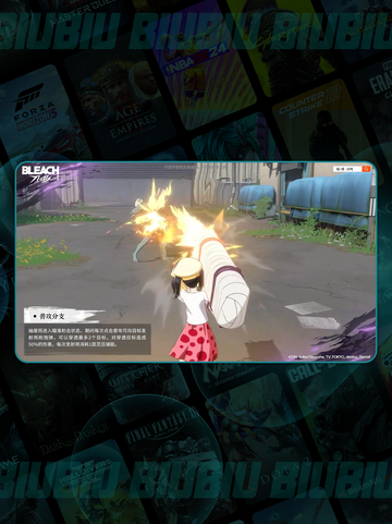 🔥䌷屋雨强度炸裂！实战封神💥截图3