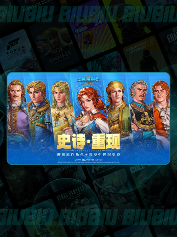 🚢大航海物物交换神操作💥截图2