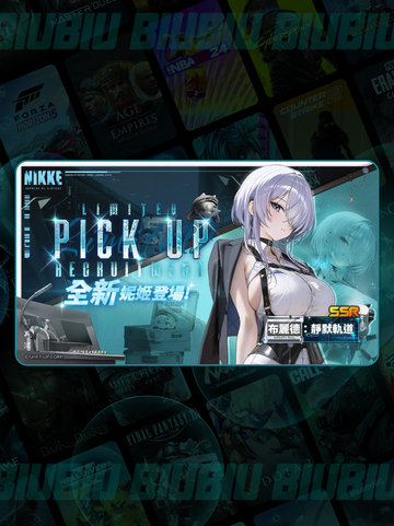 妮姬布丽德✨静默轨道强度炸裂💥截图3