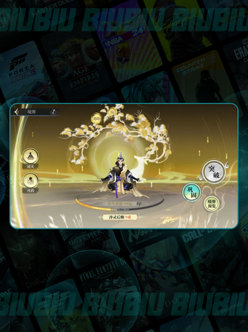 🔥剑修逆袭攻略💥战力飙升秘籍截图5