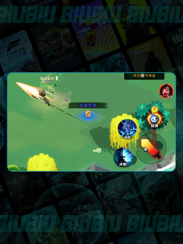 酋长别跑！🔥新手速通秘籍截图3