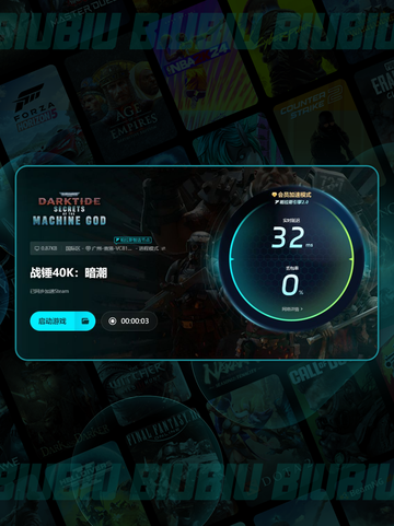 🎮战锤40k闪退？掉帧卡顿？最新解决方法🔥截图6