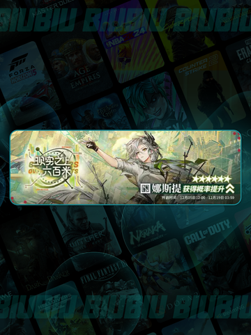 🔥明日方舟新活动开启！🚀截图3