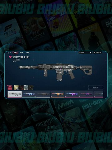 🎮无畏契约手游背包位置大揭秘！✨截图4