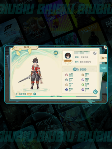 🎁奇幻梦旅人兑换码大放送！截图3