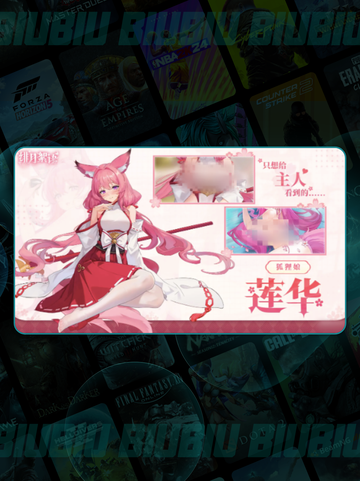 绯月丽人全形态揭秘✨截图4