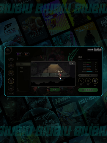 🎮绝地鸭卫秒变顺滑！低延迟神器推荐🔥截图2