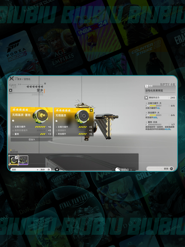 🔥明日方舟武器系统大揭秘💥截图5