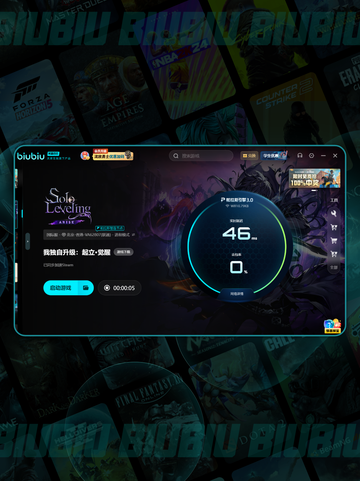 🎮我独自升级卡到哭？一招解决！💥截图4