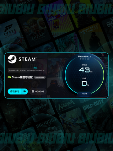 🎮Steam游戏闪退？超全解决方法🔥截图6