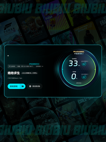 🎮 PUBG掉帧太严重？决赛圈秒变卡顿！💥截图5