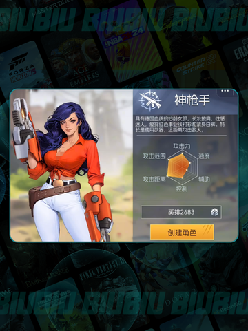 🦖街机神枪手技能大揭秘！💥截图4