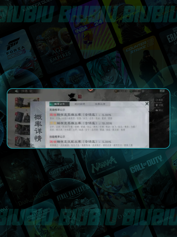 🔥三国抽卡必看攻略💥截图4