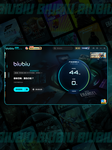 🎮低延迟加速器大揭秘！🔥截图4