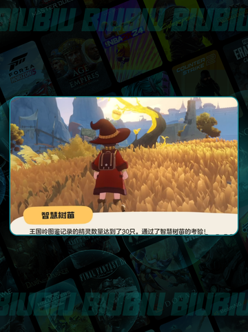 🔥酷拉果实采集全攻略🍓截图4