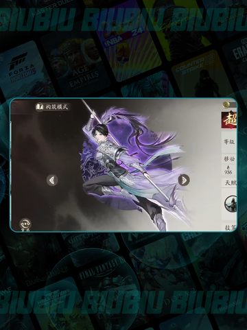 🔥三国董卓讨伐战神阵容💥截图3