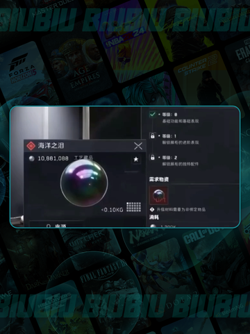 💥三角洲行动破壁赛季重磅更新！🔥截图7