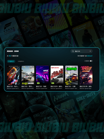🎮极品飞车闪退？超全解决方法来啦！💥截图5