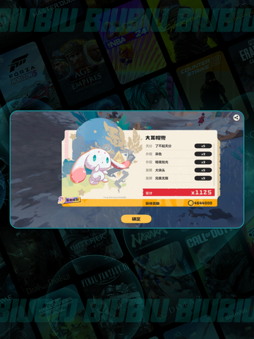 ❄洛克王国抓雪影娃娃秘籍✨截图5