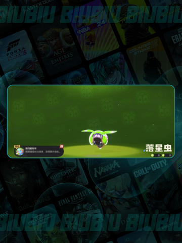 ✨洛克王国星辰之虫技能大揭秘！💥截图4