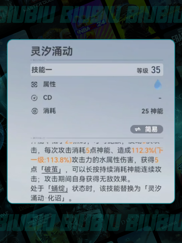 💥海拉强度炸裂！深空之眼新神？🦋截图5