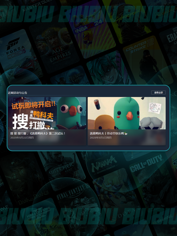 🔥《逃离鸭科夫》上线时间预测⏰游戏迷必看！🎮截图3