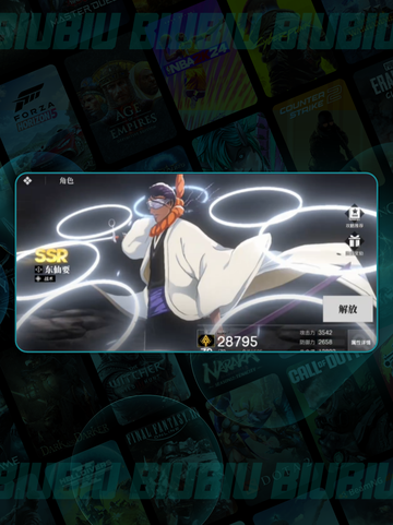 🔥东仙要刻印神搭配💥截图2