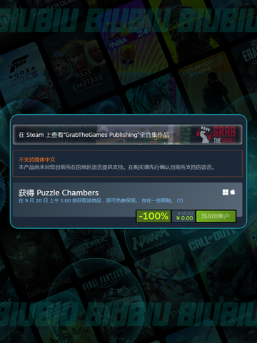 🔥解谜房间免费领！速抢⏰截图3