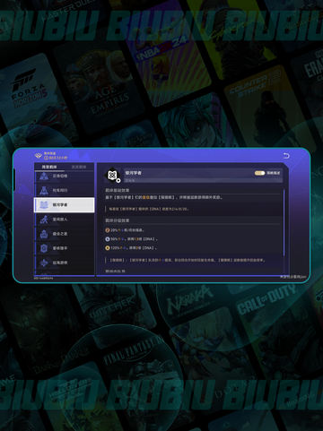 💥崩坏星穹铁道货币战争全解！💰截图5